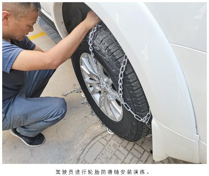 云顶集团·(中国)手机版app下载