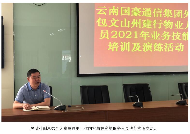 云顶集团·(中国)手机版app下载