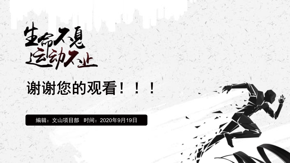 云顶集团·(中国)手机版app下载