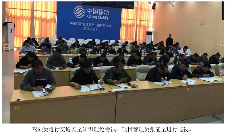 云顶集团·(中国)手机版app下载