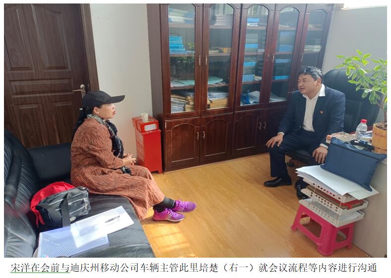 云顶集团·(中国)手机版app下载