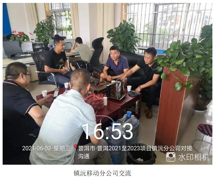 云顶集团·(中国)手机版app下载