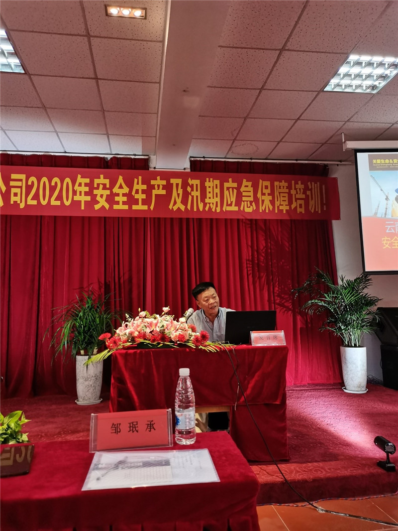 云顶集团·(中国)手机版app下载
